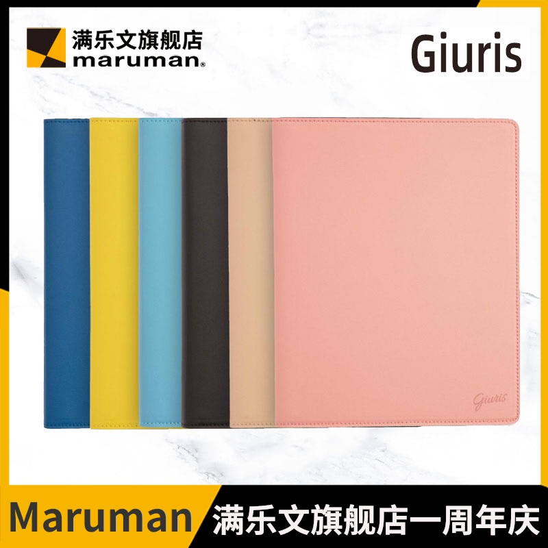 Maruman Giuris Women's Loose-Leaf Notebook with Leather Cover, Diary, Classified Index Planner, Notebook, Business Schedule Book, A5 Notepad Maruman Giuris Women's Loose-Leaf Notebook with Leather Cover, Diary, Classified Index Planner, Notebook, Business Schedule Book, A5 Notepad