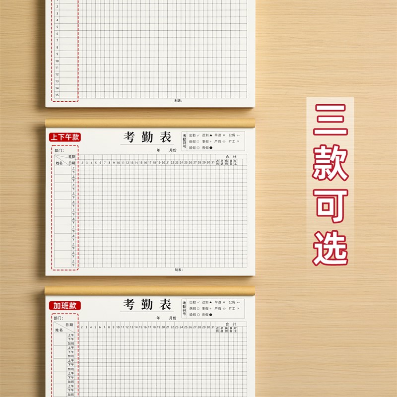 Attendance sheet employee attendance work day record sheet construction site record book attendance sheet personal 2025 attendance book book work