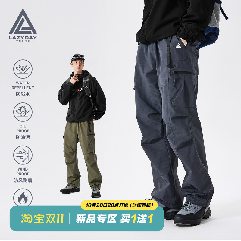 Lazy Day Outdoor Water-Repellent Hiking Pants for Men, Autumn and Winter Fleece-Lined Functional Windproof Trekking Cargo Pants Lazy Day Outdoor Water-Repellent Hiking Pants for Men, Autumn and Winter Fleece-Lined Functional Windproof Trekking Cargo Pants
