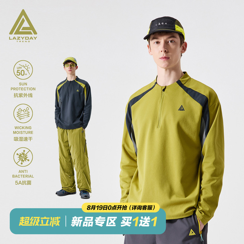 Lazy Day Outdoor Sun Protection Antibacterial Quick-Drying Half-Zip Long-Sleeved T-Shirt Men's Mountaineering Hiking Cycling Sports Top Lazy Day Outdoor Sun Protection Antibacterial Quick-Drying Half-Zip Long-Sleeved T-Shirt Men's Mountaineering Hiking Cycling Sports Top