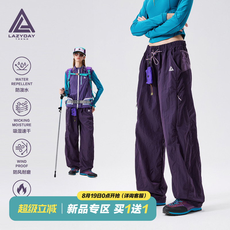 Lazy Day Outdoor Water-Repellent Quick-Drying Hiking Pants for Women, Functional Style, Loose Straight-Leg Couple's Trekking Cargo Pants