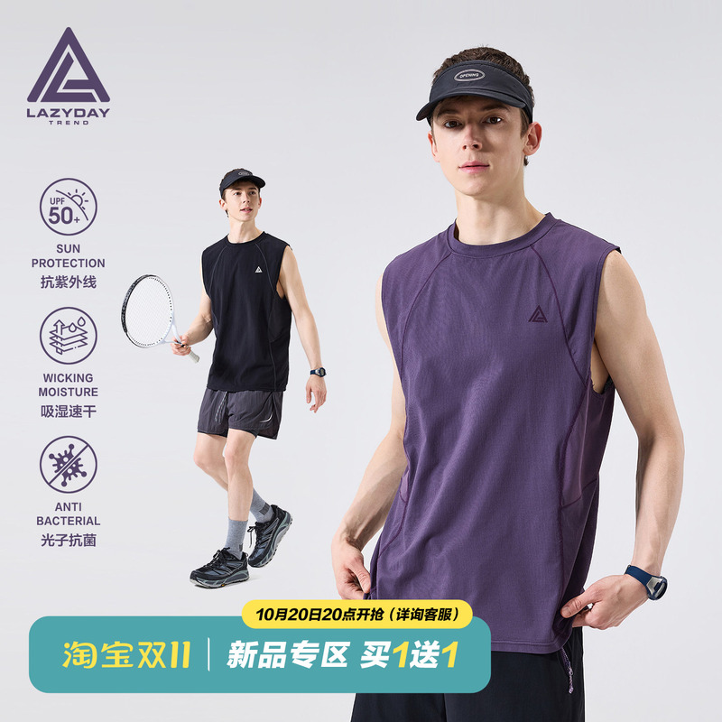 Lazy Day Outdoor Moisture-Absorbing, Quick-Drying, Anti-Uv Sports Short-Sleeved T-Shirt for Men, Summer Ice-Feeling Cool Leather Sleeveless Vest
