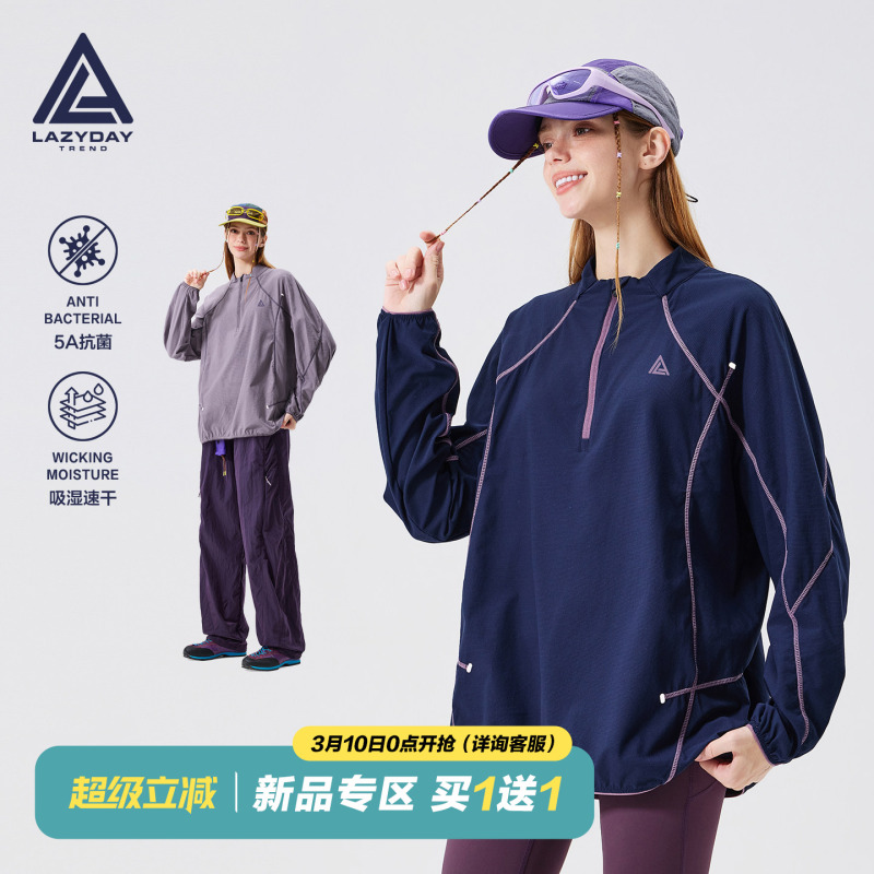 Lazy Day Outdoor Lightweight Moisture-Absorbing Quick-Drying Long-Sleeved T-Shirt for Women Spring 2026 New Mountaineering Sports Top