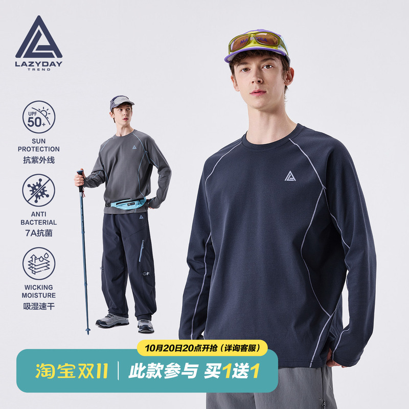 Lazy Day『Cloud Feel』7A Antibacterial Sunscreen Quick-Drying Sports Long-Sleeve T-Shirt Men's Hasselblad Line Sports Fitness Clothing Lazy Day『Cloud Feel』7A Antibacterial Sunscreen Quick-Drying Sports Long-Sleeve T-Shirt Men's Hasselblad Line Sports Fitness Clothing