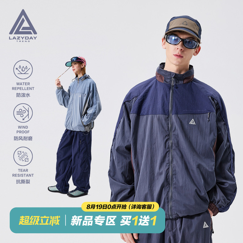 Lazy Day Outdoor Water-Repellent Mountaineering Hooded Jacket Men's Lightweight Hiking Windproof and Wear-Resistant Functional Wind Jacket