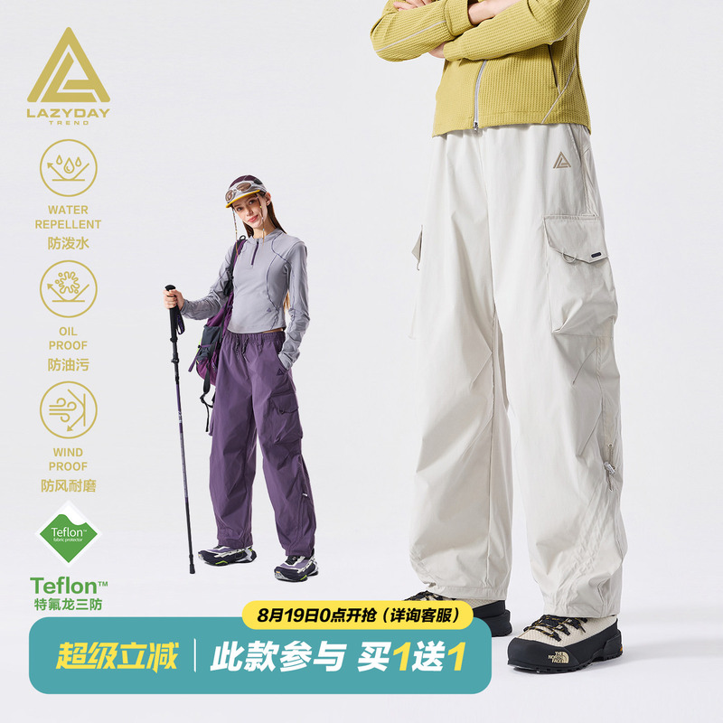 Lazy Day「Teflon」Three-Proof Waterproof Hiking Pants for Women, Lightweight Functional Windproof Trekking Cargo Pants