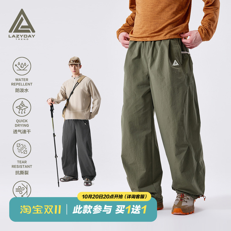 Lazy Day Outdoor Water-Repellent Quick-Drying Casual Pants for Men, Autumn and Winter Loose Straight-Leg Hiking and Trekking Sports Cargo Pants