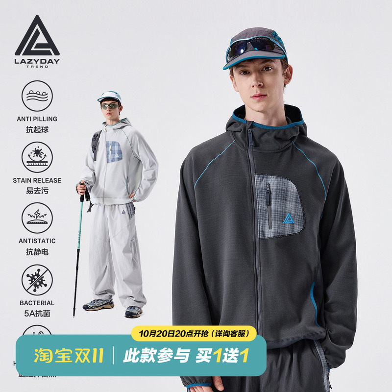 Lazy Day『Infrared Thermal Cabin』5A Antibacterial Outdoor Jacket Men's Autumn and Winter Mountaineering and Hiking Sports Jacket