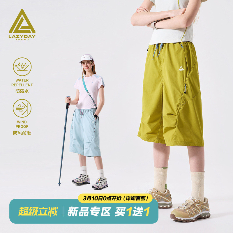 Lazy Day Outdoor Water-Repellent Hiking Wear-Resistant Quick-Drying Sports Shorts Women's Summer Breathable Hiking Cropped Pants