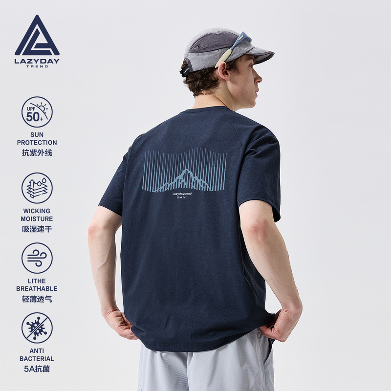 Lazy Day Outdoor Sun Protection Moisture-Absorbing Quick-Drying Sports T-Shirt for Men in Summer, Lightweight and Breathable 5A Antibacterial Hiking Short-Sleeved Shirt