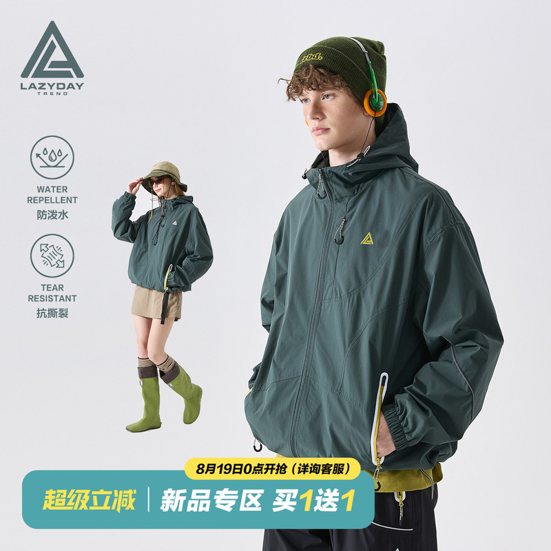 Lazy Day Outdoor Water-Repellent Mountaineering Jacket Men's Spring and Autum Hiking Functional Wear-Resistant Workwear Jacket Lazy Day Outdoor Water-Repellent Mountaineering Jacket Men's Spring and Autum Hiking Functional Wear-Resistant Workwear Jacket