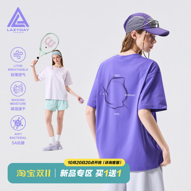 Lazy Day Outdoor Moisture-Absorbing and Quick-Drying Short-Sleeved T-Shirt for Women in Summer, Loose, Light and Breathable 5A Antibacterial Sports Top Lazy Day Outdoor Moisture-Absorbing and Quick-Drying Short-Sleeved T-Shirt for Women in Summer, Loose, Light and Breathable 5A Antibacterial Sports Top