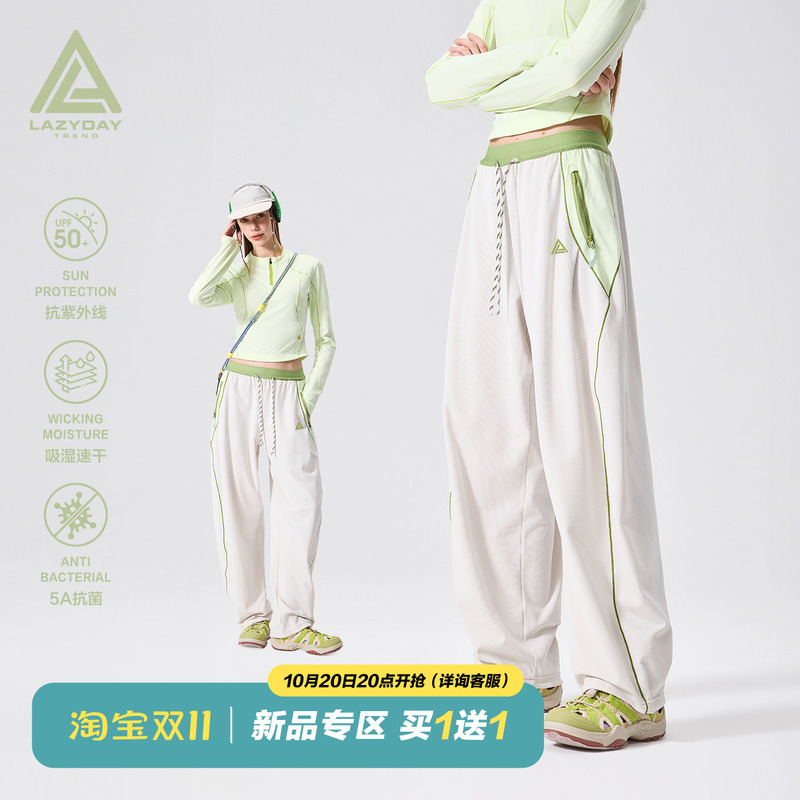 Lazy Day Outdoor Hasselblad Quick-Drying Color-Block Sports Pants for Women, Loose Straight-Leg Pants, Lightweight Breathable Scimitar Sweatpants