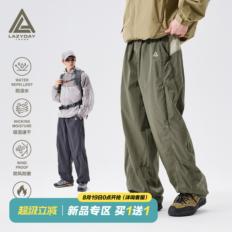 Lazy Day Outdoor Water-Repellent Quick-Drying Hiking Pants for Men, Spring and Autumn Loose Straight Pants, Couple's Trekking Cargo Pants