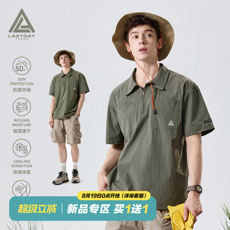 Lazy Day Outdoor Sun Protection Cool Quick-Drying Half-Zip Polo Shirt Men's Summer Loose Workwear Short-Sleeved T-Shirt Lazy Day Outdoor Sun Protection Cool Quick-Drying Half-Zip Polo Shirt Men's Summer Loose Workwear Short-Sleeved T-Shirt