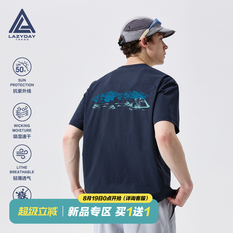 Lazy Day Outdoor Sun Protection Moisture-Absorbing Quick-Drying Printed T-Shirt for Men in Summer, Cool, Breathable, Loose, Sports Short-Sleeved Trendy