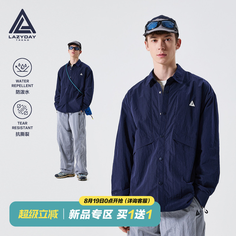 Lazy Day Outdoor Three-Proof Water-Repellent and Wear-Resistant Long-Sleeved Shirt for Men in Autum Loose Moisture-Absorbent and Quick-Drying Work Shirt