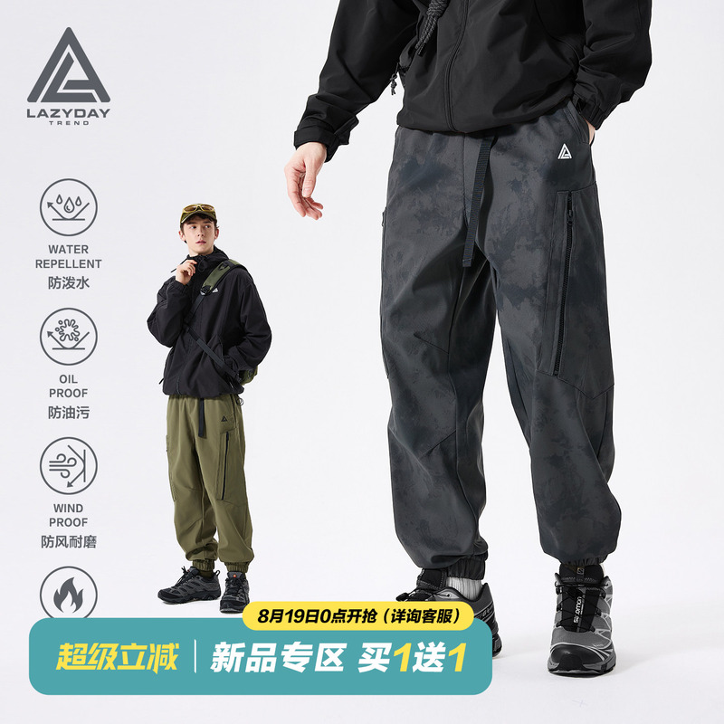 Lazy Day Outdoor Water-Repellent Hiking Pants for Men, Spring and Autumn Functional Style Trekking Jogger Cargo Pants
