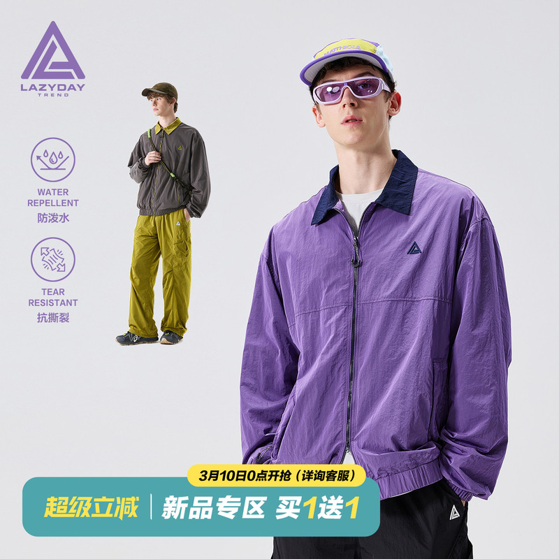 Lazy Day Outdoor Metal Nylon Three-Proof Water-Repellent Coach Jacket Men's Autum Lightweight Contrast Color Lapel Jacket