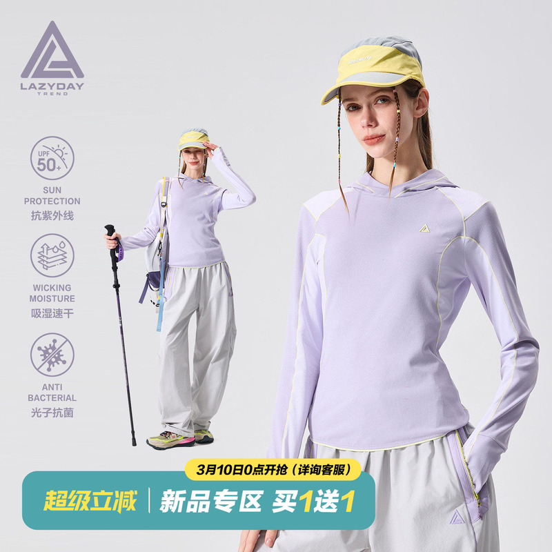 Lazy Day Outdoor Moisture-Absorbing, Quick-Drying, Slim-Fit, Contrasting Color Long-Sleeved T-Shirt for Women, Spring Antibacterial Sunscreen Sports Hoodie
