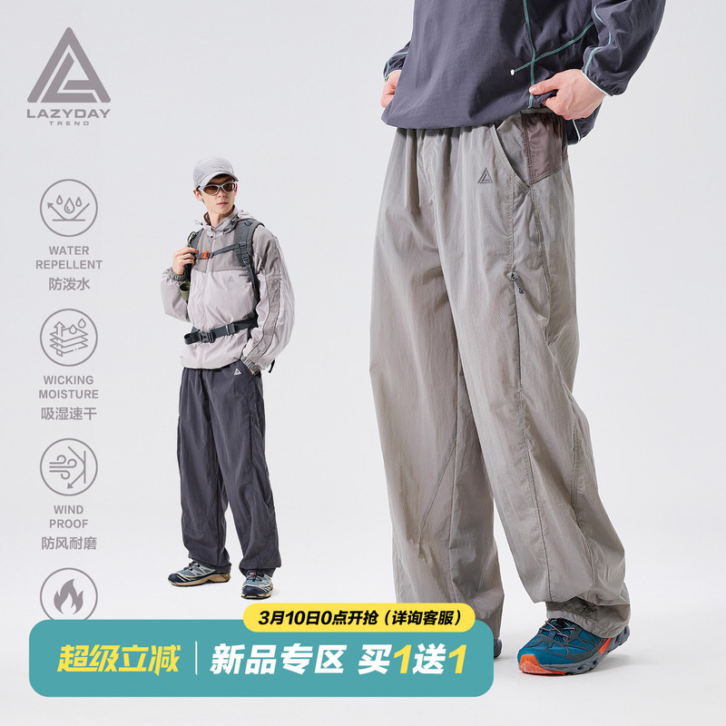 Lazy Day Outdoor Water-Repellent Quick-Drying Hiking Pants for Men Spring 2026 New Loose Hiking Casual Cargo Pants
