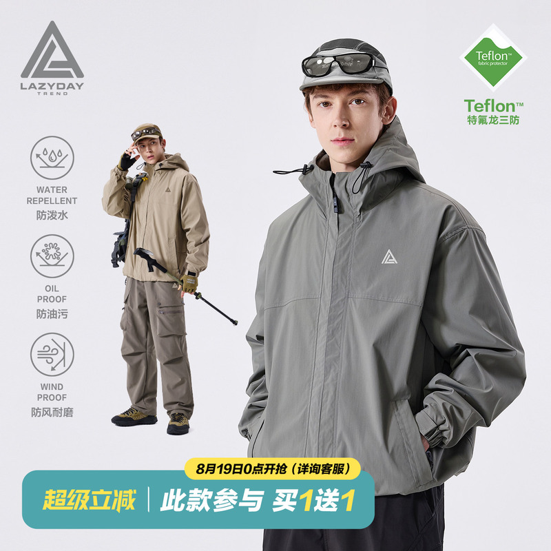 Lazy Day「Teflon」Outdoor Triple Waterproof Functional Jacket Men's Mountaineering Hiking Workwear Jacket