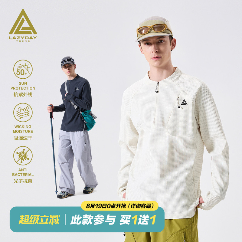 Lazy Day Outdoor Moisture-Absorbing and Quick-Drying Waffle Half-Zip Sports Long-Sleeved T-Shirt Men's Autumn Casual Antibacterial Top
