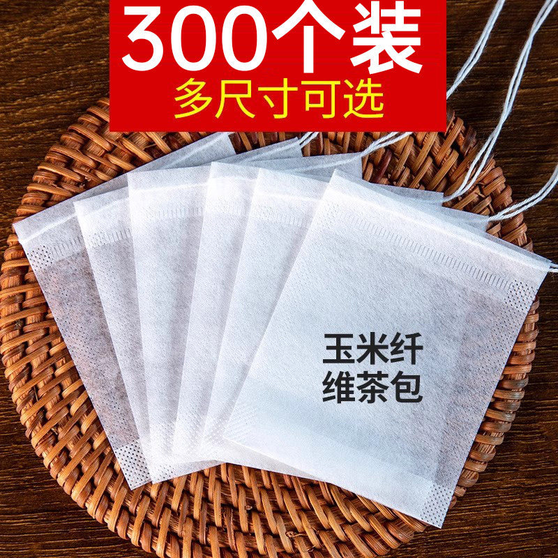 Corn Fiber Tea Bags, Disposable Filter Bags, Food-Grade Tea Bags, Tea Brewing Bags, Filter Mesh Tea Bags, Seasoning Bags