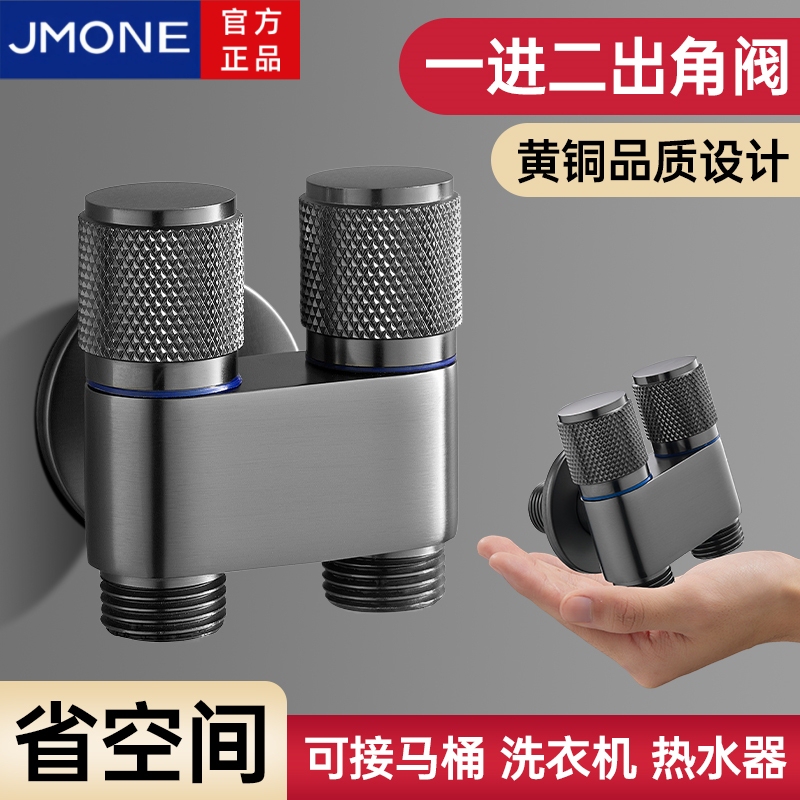 Washing Machine Faucet Dedicated One-In Two-Out Angle Valve, Copper Dual-Control Dual-Outlet Automatic Water Stop Valve, One-To-Two Connector