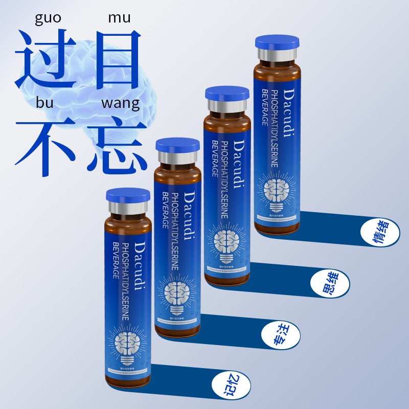 顾姿堂神经酸+HEYTHIN DHA藻油磷虾油N-乙酰神经酸：脑力加油站，买二送一，智商在线！