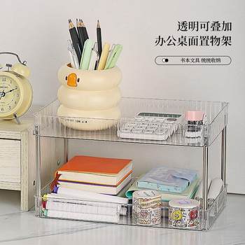 Subject classification document storage shelf multi-layer bookshelf office information storage shelf desktop book desk organization