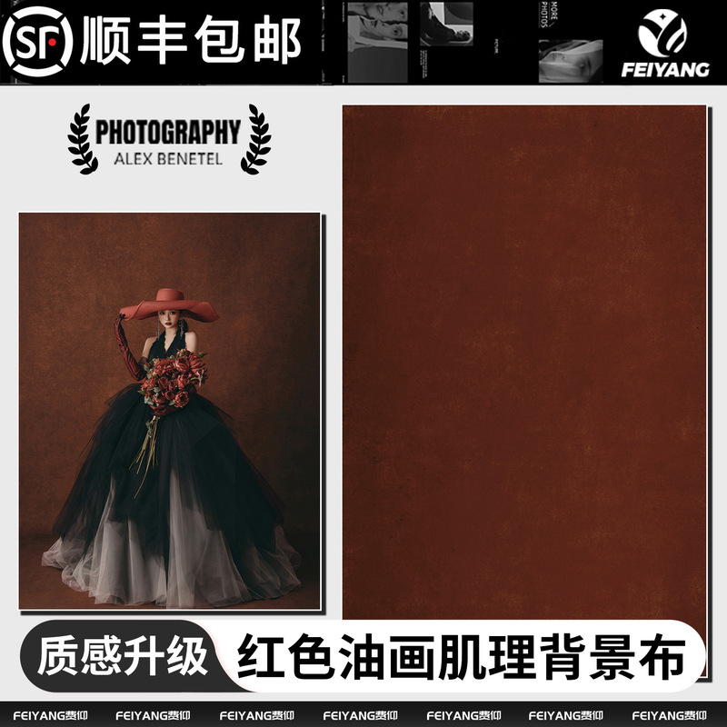Rust-Red Solid Color Oil Painting Texture Background Cloth for Photography, Wedding Bridal Portrait, Fashion Studio, Vintage Dark-Toned Art Portrait, Photo Studio Backdrop, Special for Shooting Rust-Red Solid Color Oil Painting Texture Background Cloth for Photography, Wedding Bridal Portrait, Fashion Studio, Vintage Dark-Toned Art Portrait, Photo Studio Backdrop, Special for Shooting