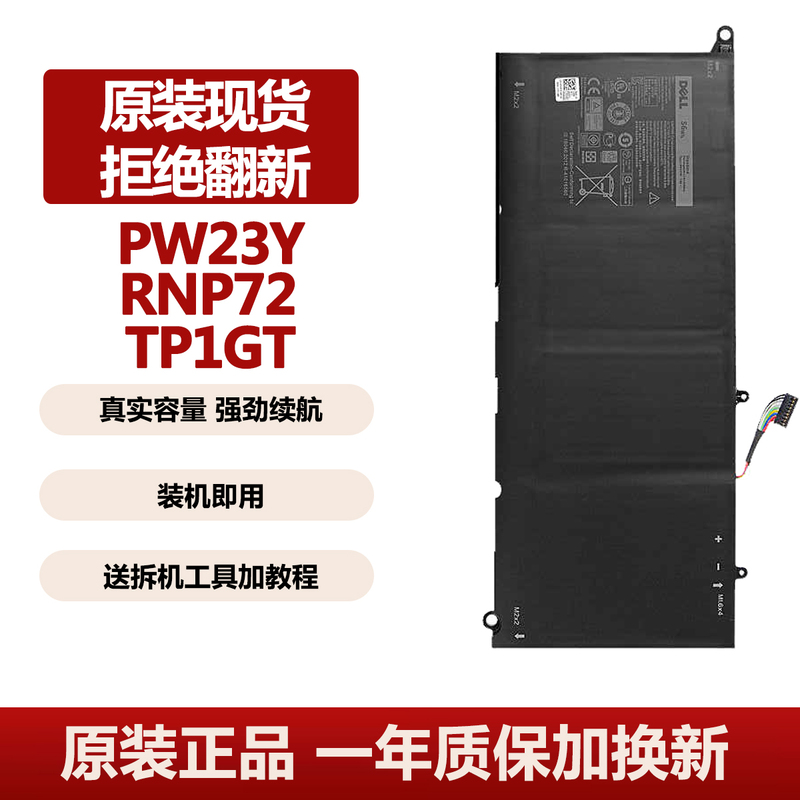Original Quality Dell 0N7T6 5K9Cp Cn-0N7T6 Din02 Rwt1R 90V7W Laptop Battery Original Quality Dell 0N7T6 5K9Cp Cn-0N7T6 Din02 Rwt1R 90V7W Laptop Battery
