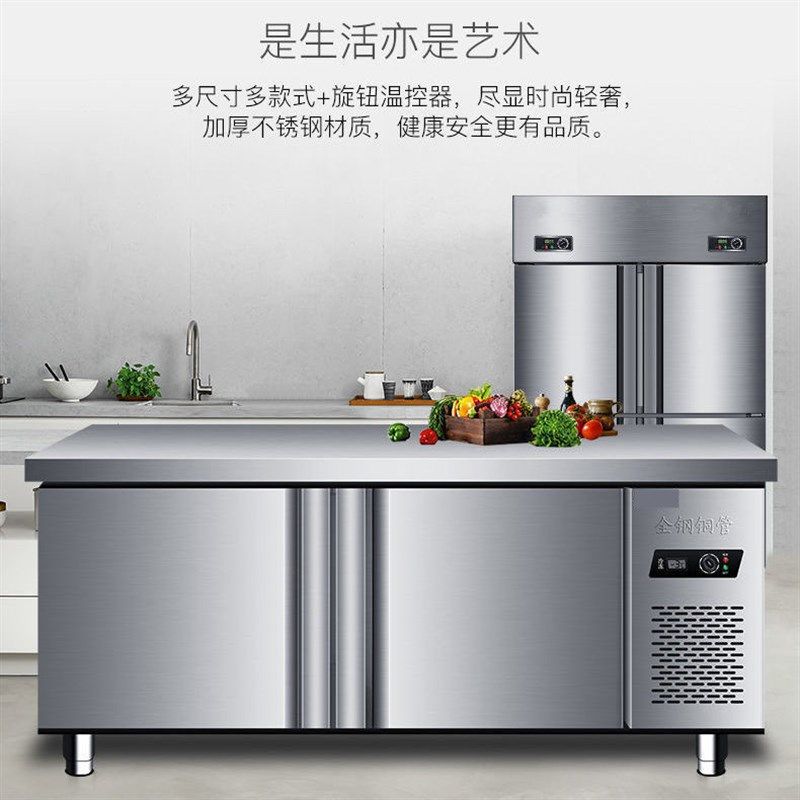 新荣声12/15/18米冷藏工作台保鲜柜厨房不锈钢冷冻操作台冰柜