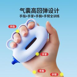 고양이 왕자의 그립 포스 장치 어린이 훈련 장치 그립 포스 서클 초등학생의 손가락 강도 운동 그립 포스 볼 팜 마사지
