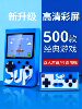2025 New Model Sup Mario Handheld Retro Game Console, Two-Player Rechargeable Game Console, Brand New Classic Nostalgic Tiktok Version, Contra Adventure Island, Birthday Gift Reward for Students, Boys and Girls