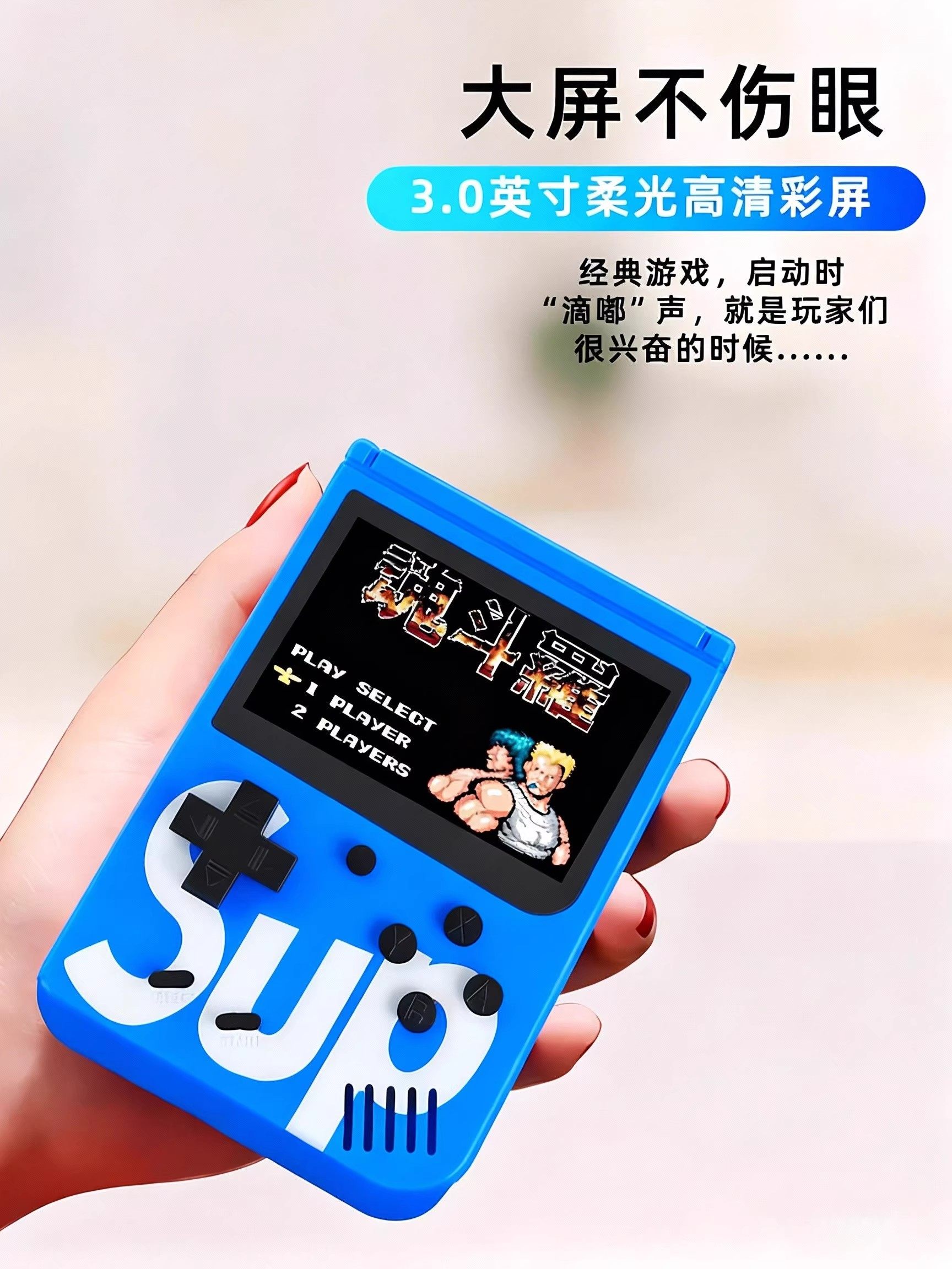 2025 New Model Sup Mario Handheld Retro Game Console, Two-Player Rechargeable Game Console, Brand New Classic Nostalgic Tiktok Version, Contra Adventure Island, Birthday Gift Reward for Students, Boys and Girls