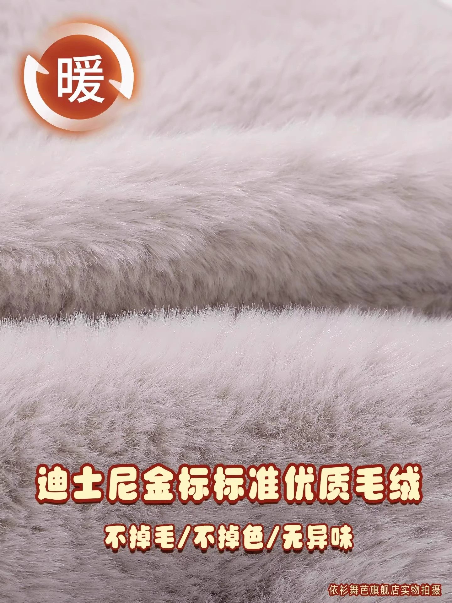 Disney Autumn and Winter Warm Hat Judy Nick with Ears That Move When You Pinch Them, Cute Couple, Zootopia