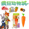 Zootopia Carrot Voice Recorder Rabbit Police Officer Same Style Peripheral Toy Internet Celebrity Gadget Gift for Boys and Girls
