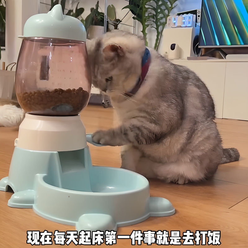 Automatic Cat Feeder, Foot-Operated Push-Type Dog Food and Cat Food Quantitative Food Bowl, Non-Slip and Anti-Knock over Pet Bowl