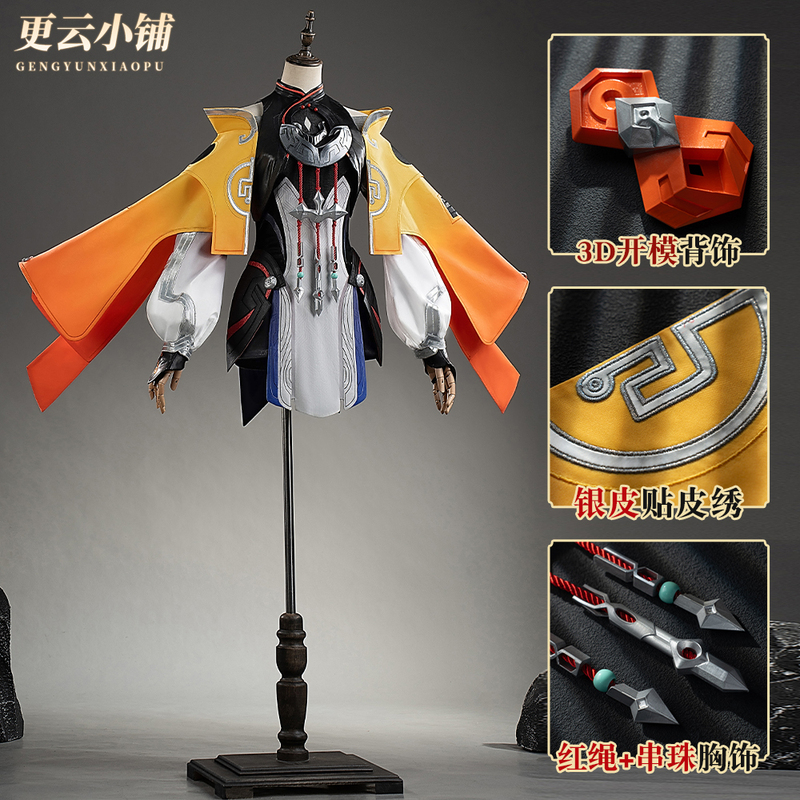 Gengyun Shop King of Glory Chi Xiao Original Skin Cosplay Costume Two-Dimensional Cosplay Women's Clothing Game Anime C Suit Gengyun Shop King of Glory Chi Xiao Original Skin Cosplay Costume Two-Dimensional Cosplay Women's Clothing Game Anime C Suit