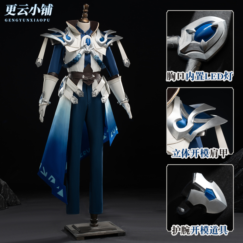 Gengyun Shop King of Glory Zhuge Liang Original Skin Cosplay Costume Two-Dimensional Cosplay Men's Clothing Game Anime Costume