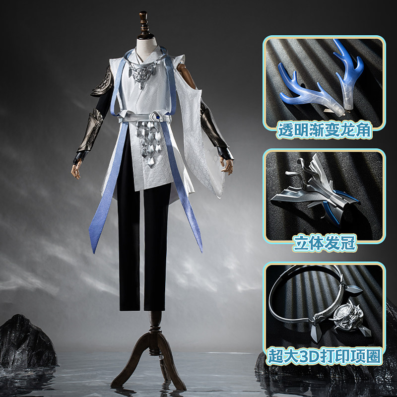 Honor of Kings Ao Yin Cosplay Costume