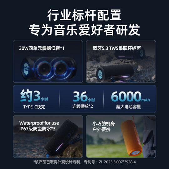 Wanyinba outdoor dedicated portable Bluetooth speaker camping mountain climbing square dance high volume subwoofer waterproof sound