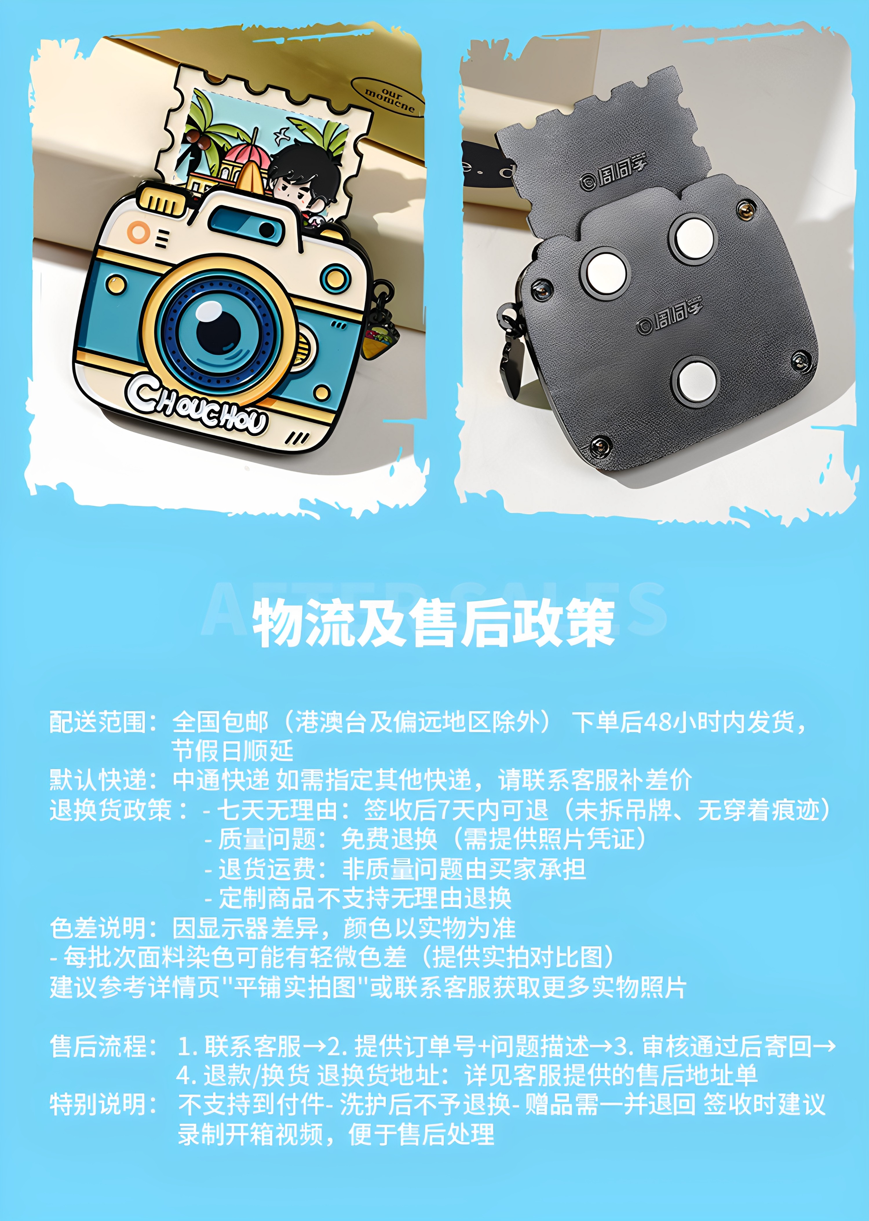 bjd场景道具娃屋 周杰伦官方厦门演唱会纪念冰箱贴周同学可爱创意冰箱贴