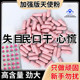 Old Angel Powder Enhanced Stubborn Appetite Control Nozzle Anti-Anti-Antibody Magic Device Slim Belly Big Belly ຫຼຸດທ້ອງອືດ ຂອງແທ້