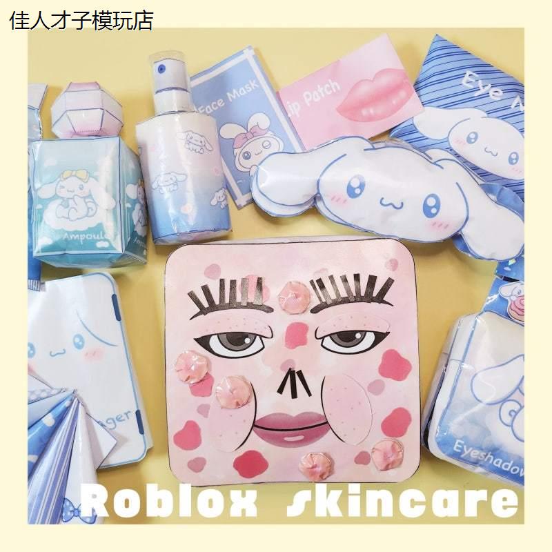 Beauty Blind Bag Girl LAOSHU Jade Gui Dog Paper Doll Squeeze Toy Beauty Makeup Blind Bag Game Role Play