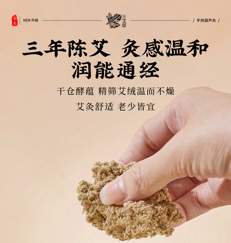 Handheld Gourd Moxa Box Wooden Portable Moxibustion Device for Home Use in use