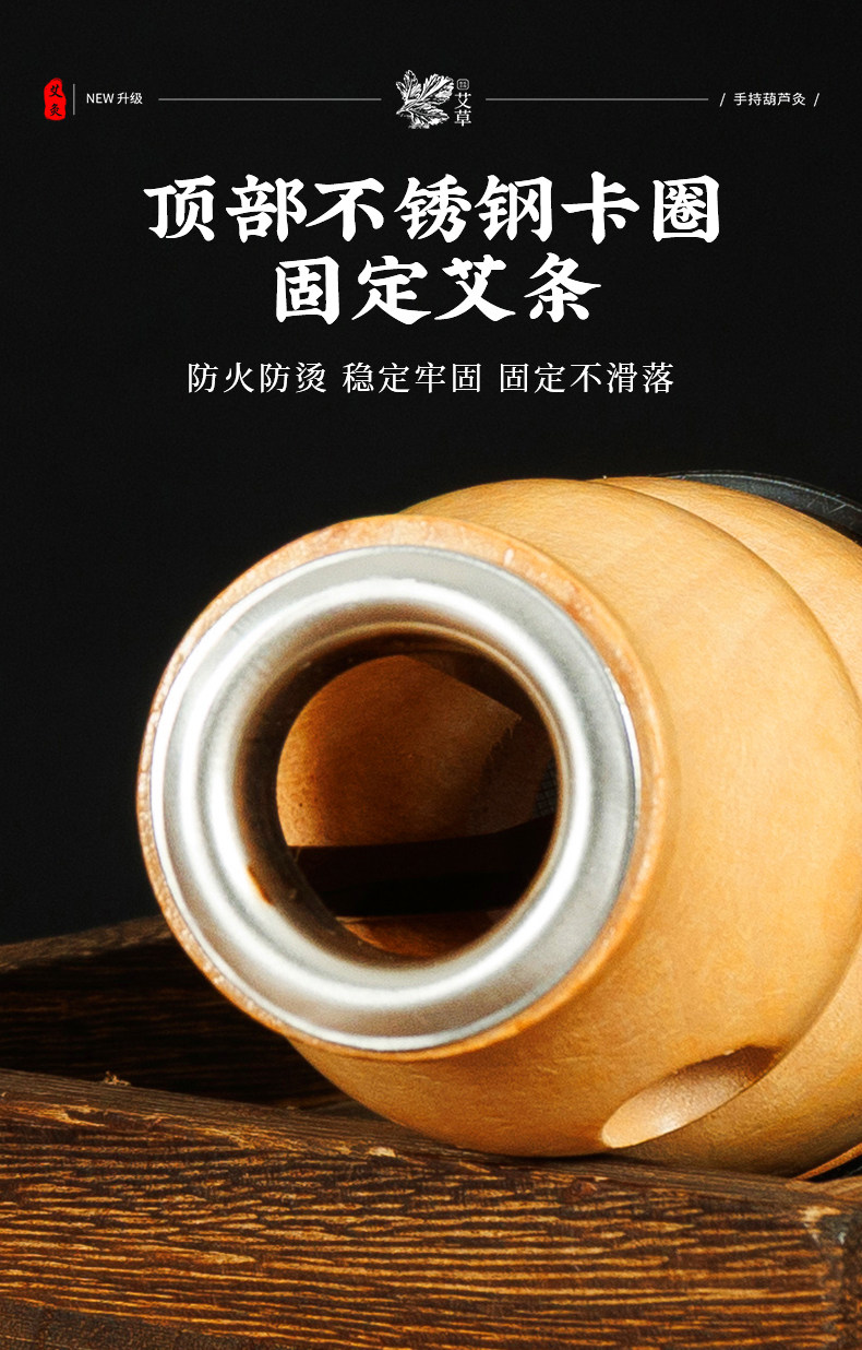 Handheld Gourd Moxa Box Wooden Portable Moxibustion Device for Home Use key features