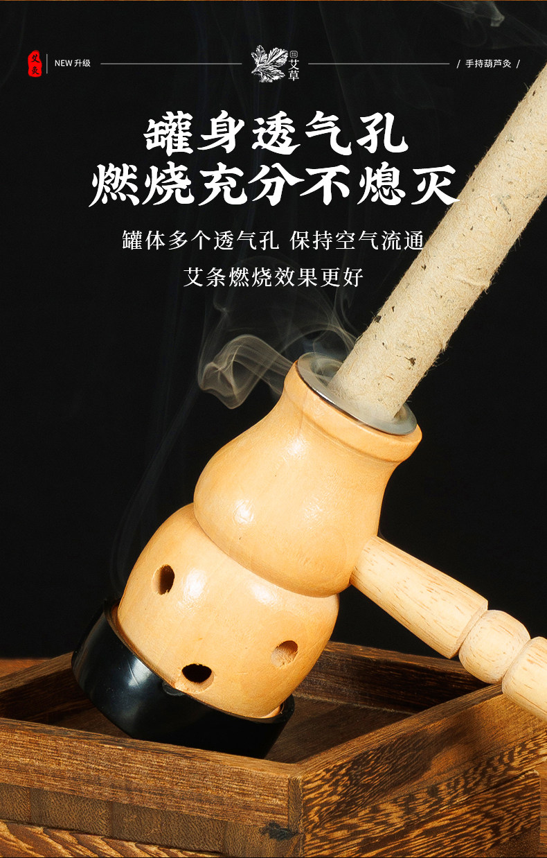 Handheld Gourd Moxa Box Wooden Portable Moxibustion Device for Home Use quality and texture